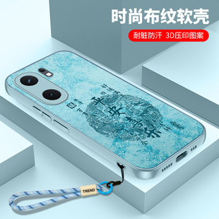 iQooNeo9的手机壳vivoiQooNeo9pro布纹硅胶9SPro国风iQ00Neo爱酷iqoo男女vivoNeo保护套iqneo防摔por全包spor