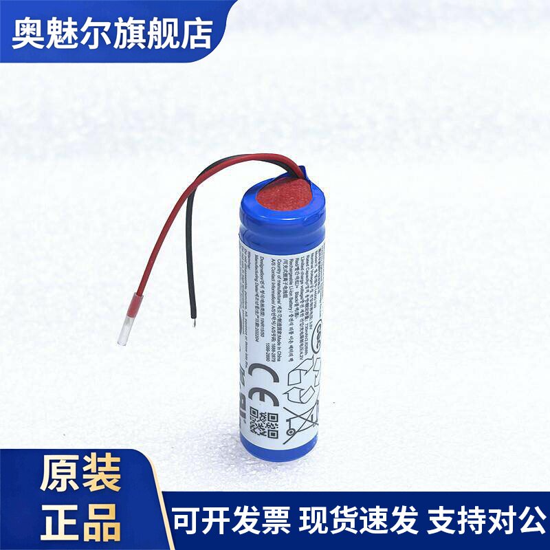 适用适用sony索尼WF-1000XM3无线蓝牙耳机充电仓电池 14500电池3.7v