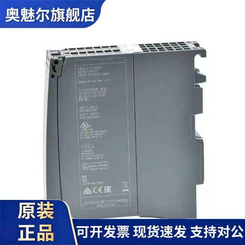 6ES7155-5AA01-0AB0西门子ET200MP接口模块6ES71555AA010AB0