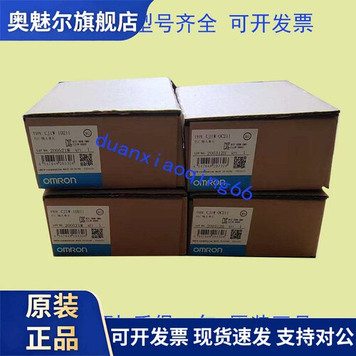 OMRONCJ1W-PA202 PA205R PD025 PA205C PD022 OD263 NC213 OD212