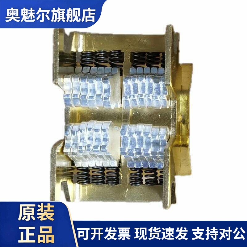 西门子3WL框架断路器 桥式触头 抽出式 抽架用配件1600A附件备件