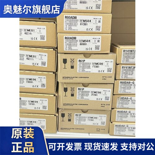 全新日本进口三菱模块QD62 QD62D QD62E QD63P6 QD62-H01/2 QD64D