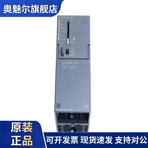 西门子S7-300PLC 315模块 6ES7315-2AG10/2AH14/2EH14/2FJ14-0AB0