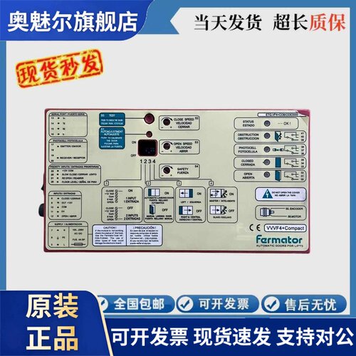 迅达3300门机变频器VVVF4+福玛特门机盒Farmator佛马特门机盒全新