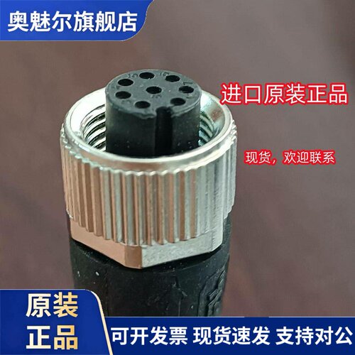 倍加福感测器连接线V19-G-BK5M-PUR-U货号456504连器240819-0002
