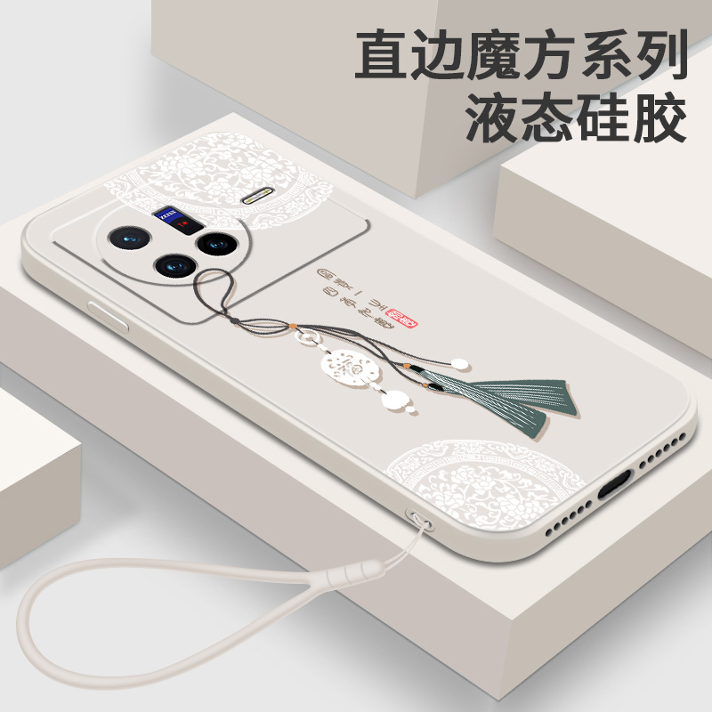 国潮中国风 轻薄软壳 液态硅胶