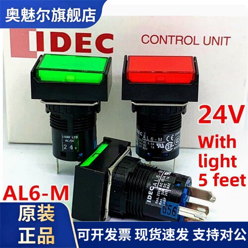 IDEC和泉AL6-M AL6H-M14GC 14RC YC长方形JWC带灯自覆位按钮SC A