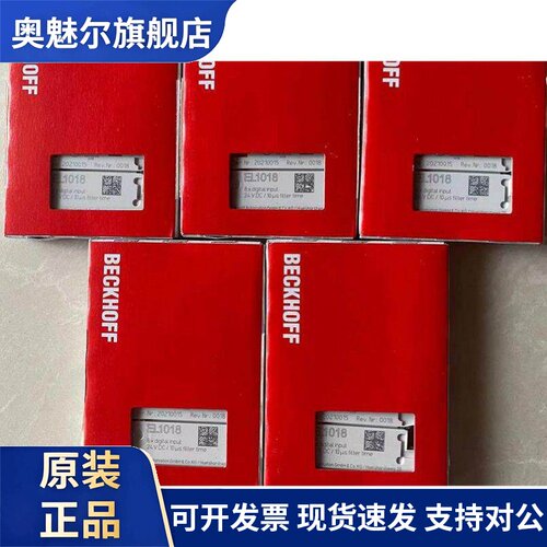德国倍福模块EL1008 EL1018 EL2008 EL2088 EL1088 EL9011 EL9410