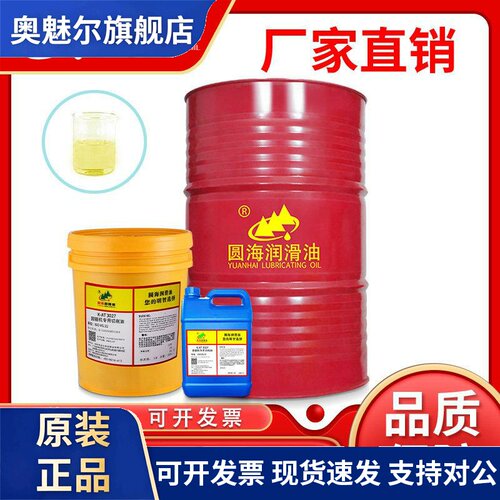 K-AT3027圆锯机专用切削油纯油性金属加工锯切冷却油18L