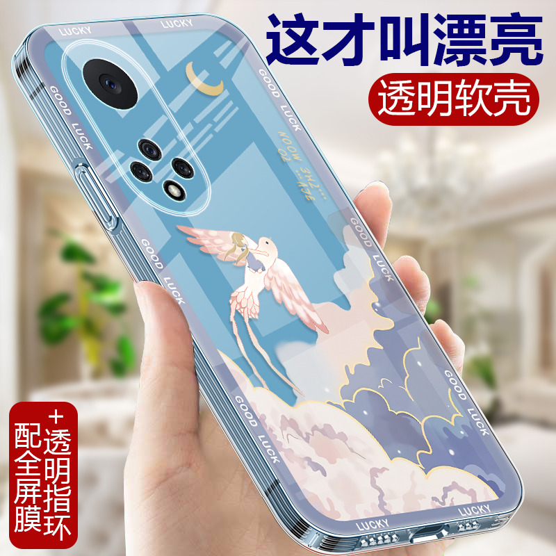直边魔方 高透透明 潮牌中国风