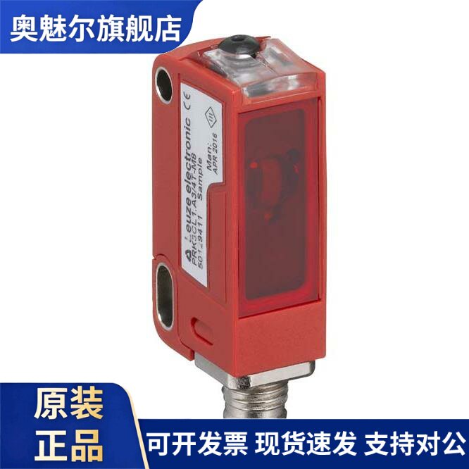 德国LEUZE劳易测PRK3C.A3/6T-M8带偏振光片镜反射型光电传感器