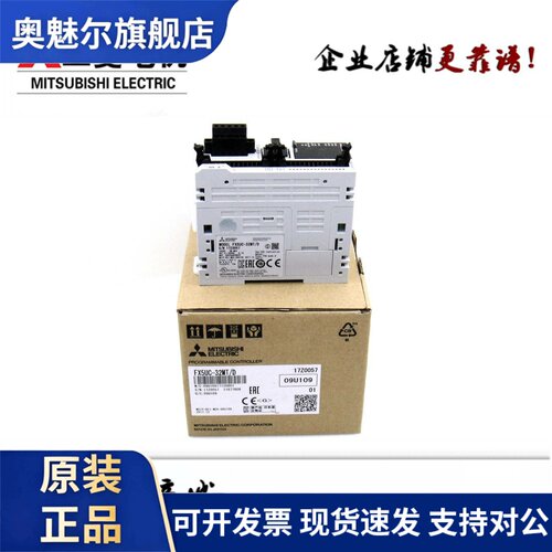 三菱PLC FX5UC-32MT/D FX5UC-64MT/D FX5UC-96MT/D FX5-C32ET/DS