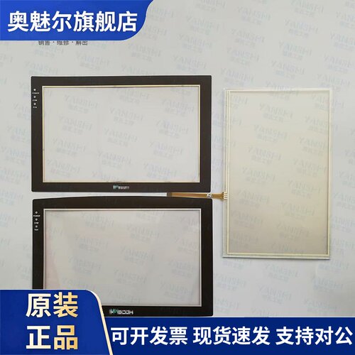 LEVI102A/EL/LEVI102L/LEVI102ML/PI3102HE/3102i触摸屏板 保护膜