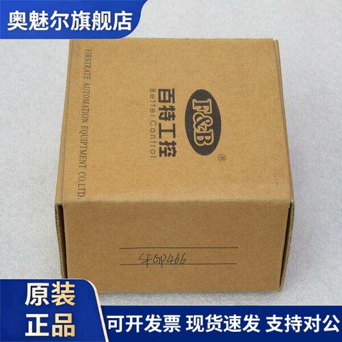 *现货销售*全新F&B百特工控轨装式配电器 SFGP466 现货