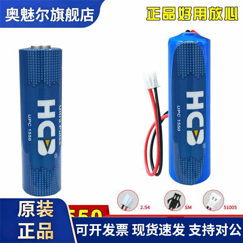 超级复合电容UPC1550鲁通太阳能ETCGPS分时租赁SPC HLC1550