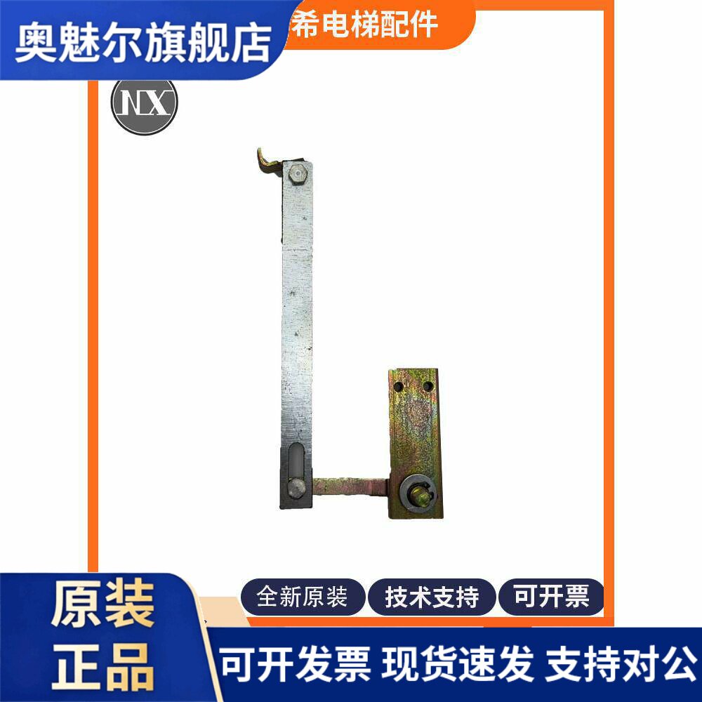 电梯厅门三角锁厅门三角锁联动装置层门锁三角锁三角钥匙适用东芝