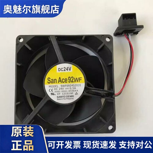 适用SanAce92WF 9WF0924H203/S203 9WF0924S2031/S2041发那科驱动