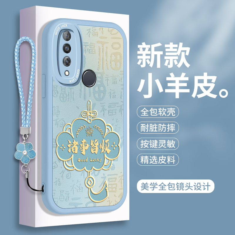全包软边 镜头保护 亲肤防手汗 不顶膜