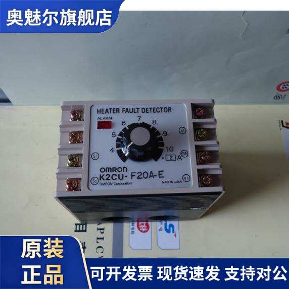 正品加热断线报警器K2CU-F10A-E F20A-EGS K8AC-H12CC/H12PF-FLK