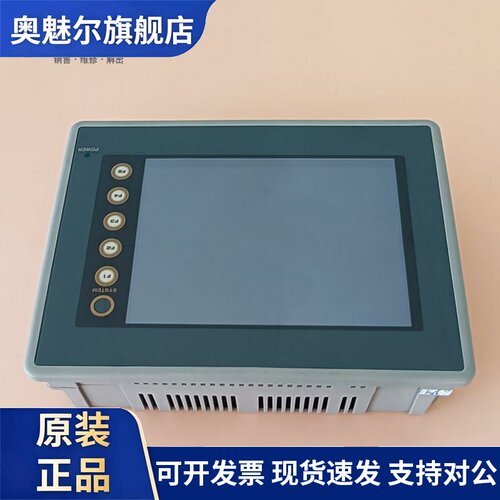 白光原装拆机V606M10/V606eM10/V610T10/V706MD-D61触摸屏 实拍图