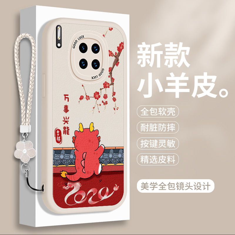 全包软边 镜头保护 亲肤防手汗 不顶膜