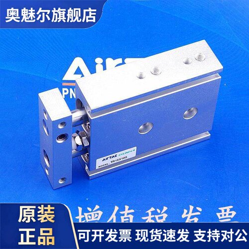亚德客双杆气缸TR20X10S/20S/30S/40S/50S/60S/70S/75S/80S/90S