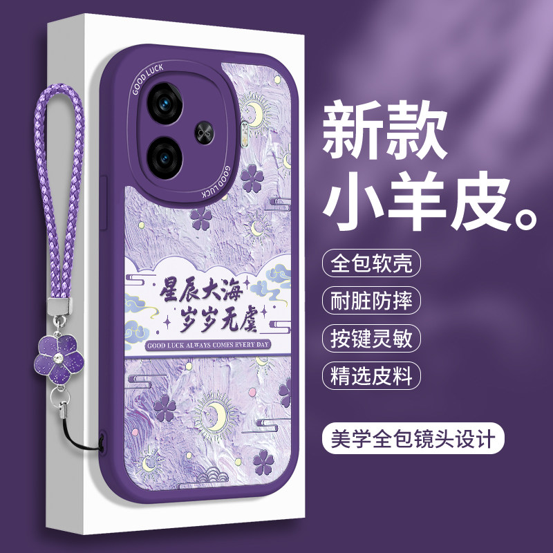 iQOOZ9的手机壳vivoiQOOZ9x小羊皮iQ00Z9Turbo爱酷女款iqqoz软壳iqz9保护套tubro硅胶vivo全包vivoZ防摔icooz