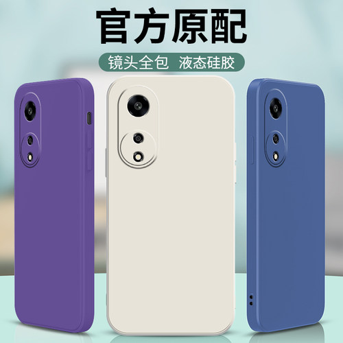 新款OPPOA1手机壳a1保护套A15G软壳OPA液态硅胶OPPA全包防摔PHS110外壳oppophs男opopa简约opoa纯色opooa后壳