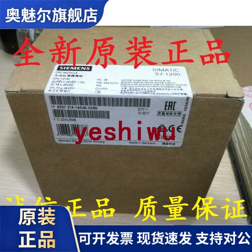 6ES7211 6ES7 211-1AE40-0XB0 1BE40 1HE40/31 1AD30 CPU1211C
