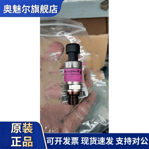 SDP6BM2-A-400(000)德国斯德克压力变送器Sendx压力感测器压力计