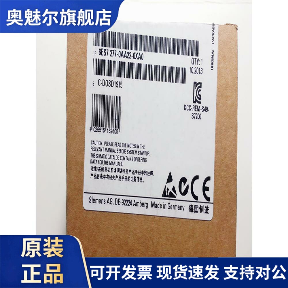 西门子EM277 S7-200 PROFIBUS-DP从站模块6ES7277-0AA22-0XA0原装