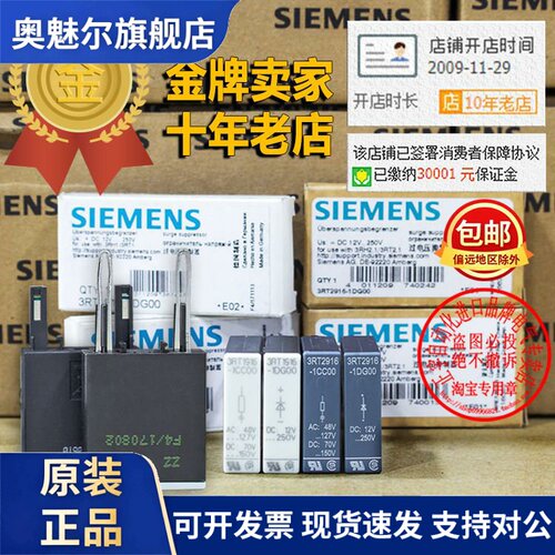 西门子3RT1916-1CC00-1DG00-3RT2916-3RT6916-1EH00-1CD00-1BB00