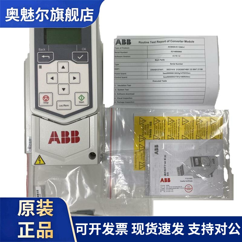 ABB变频器ACS530-01-12A7 18A 033A 073A 106A 363A 430A全新原装
