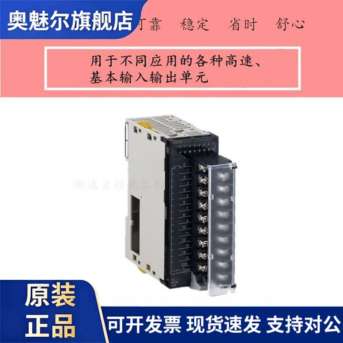 OMRONPLC模块CJ1W-ID261/OD261/ID211/ID231/ID232/ID262/MD261