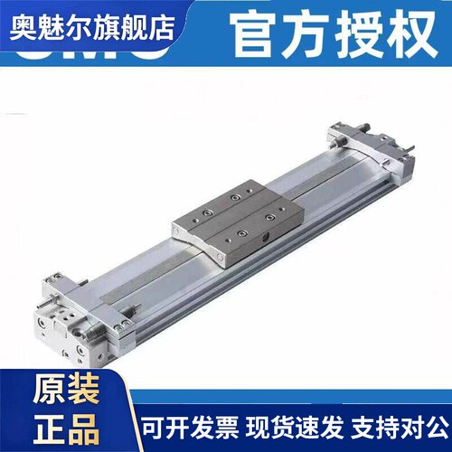 SMC机械无杆气缸MY3A/MY3B16/20/25/32-200/500/600/800/1000L/H