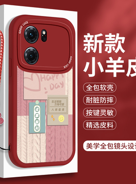 新年款OPPOk10的手机壳k11软壳K12小羊皮k10X高级k10活力版Pro全包por高级防摔opk女oppk硅胶opopk保护套红色