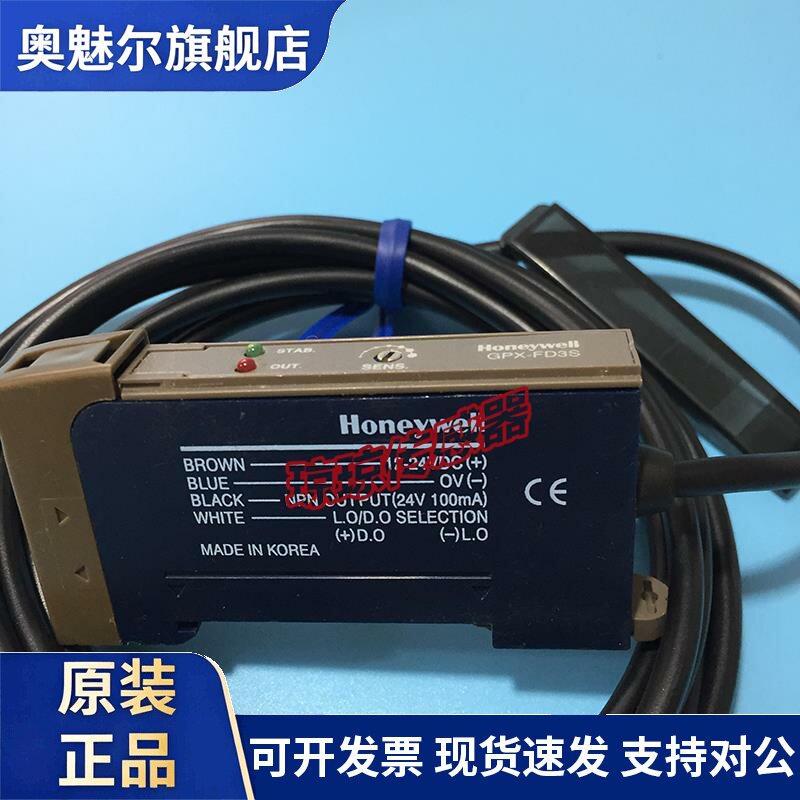 GPX-FD3S美国霍尼韦尔Honeywell光纤放大器传感器GPX-FD3S-H