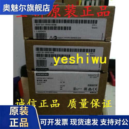 6ES7321 6ES7 321-1BH02-0AA0 1BL00 7BH01 1BH50 SM321西门子