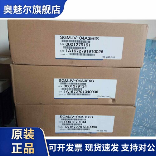 原装安川伺服SGMJV-08AAA6C，库存现货，低价促销，欢迎询价