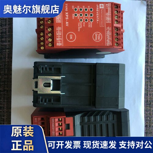 正品安全继电器XPS-AV AV11113P JSBR4 BH7925 BH7925.96/002 24