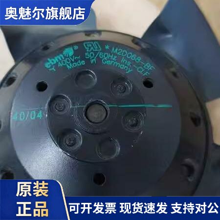 M2D068-BF W2D155-EB08-01 W2D155-EA08-01 400V原装德国正品风扇