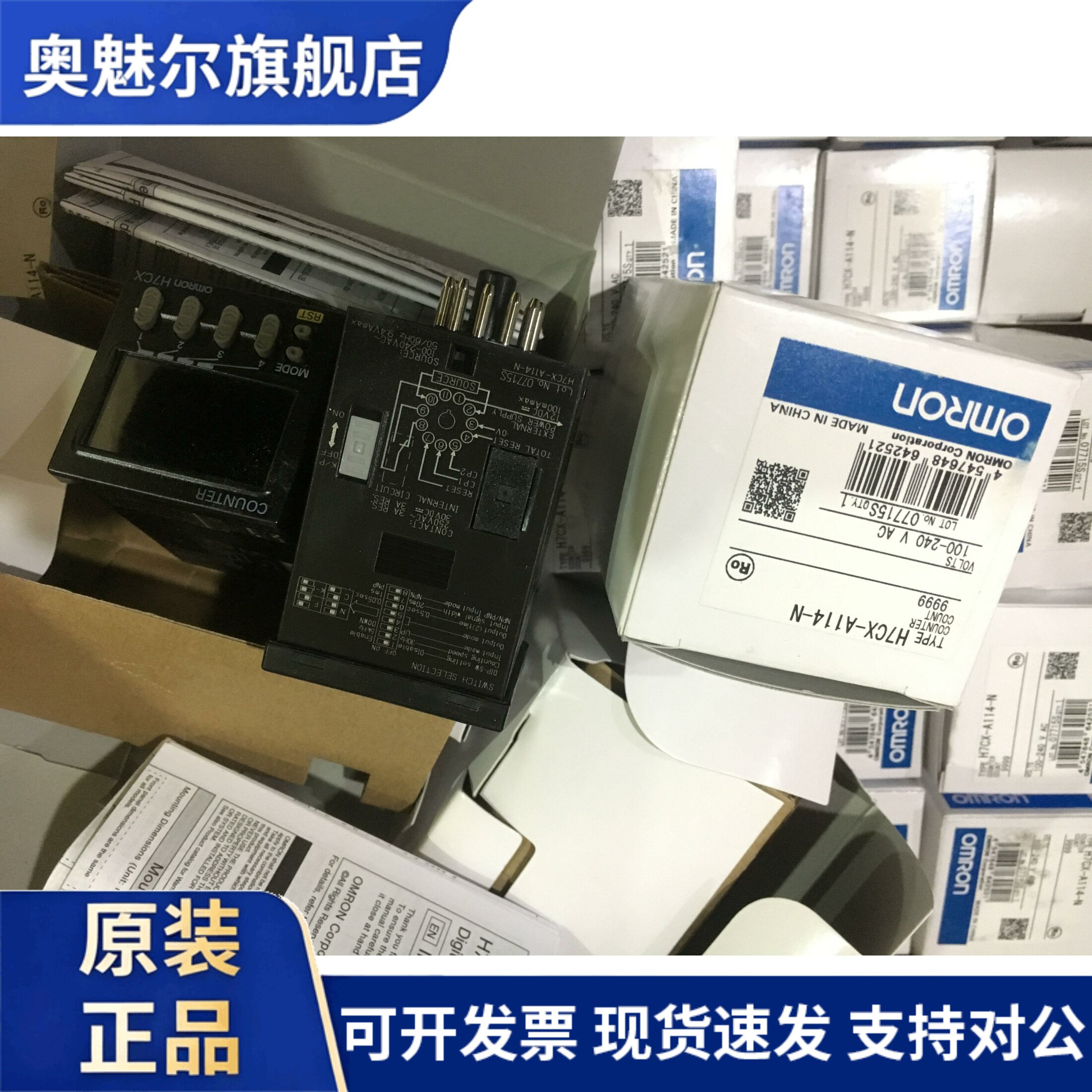 正品OMRON计数器H7CX-AWD1/R11D1/A4WSD/A114/AW/A4/A4D/AD/ASD-N