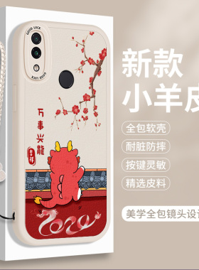 适用小米8手机壳新年款Mi8硅胶ml8SE小羊皮lite可爱搞怪软壳xiaomi米八青春版女款全包ES防摔miui保护套女生