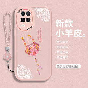 适用realmeQ3手机壳新款OPPOrealmeq3Pro小羊皮中国风realmeq3i全包防摔Q3s带挂绳OPPOQ硅胶软壳oppo保护套女