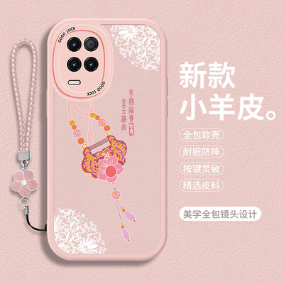 适用realmeQ3手机壳新款OPPOrealmeq3Pro小羊皮中国风realmeq3i全包防摔Q3s带挂绳OPPOQ硅胶软壳oppo保护套女