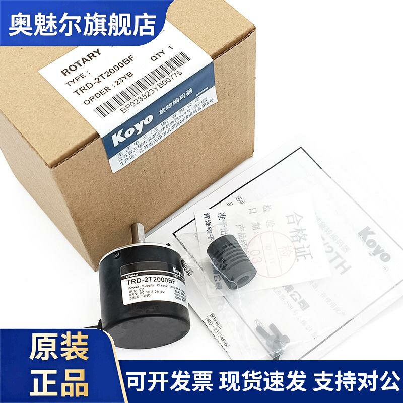 KOYO光洋编码器原正品TRD-2T1000BF 2T600A 2000 2T360V 假一罚十