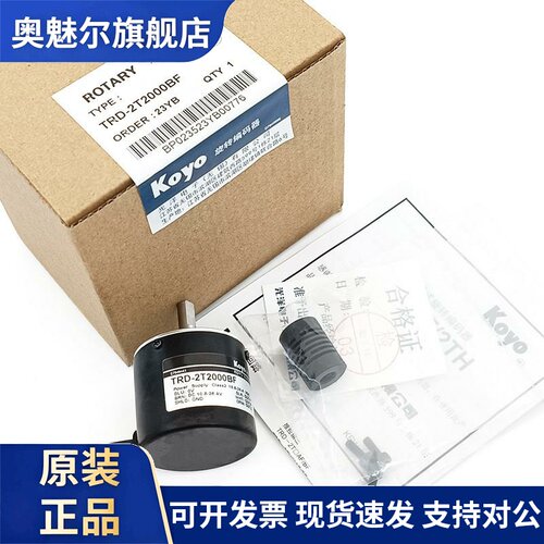 KOYO光洋编码器原正品TRD-2T1000BF 2T600A 2000 2T360V 假一罚十