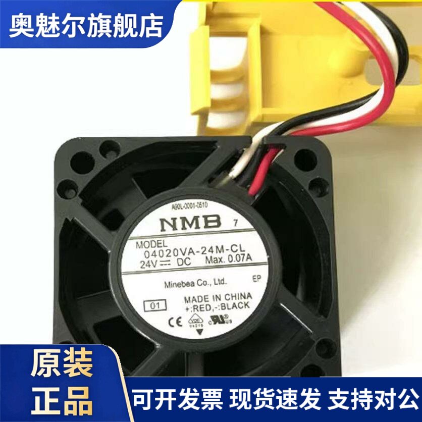 适用04020VA-24M-CL正品NMB发那科24V散热风扇伺服驱动A90L-0001-