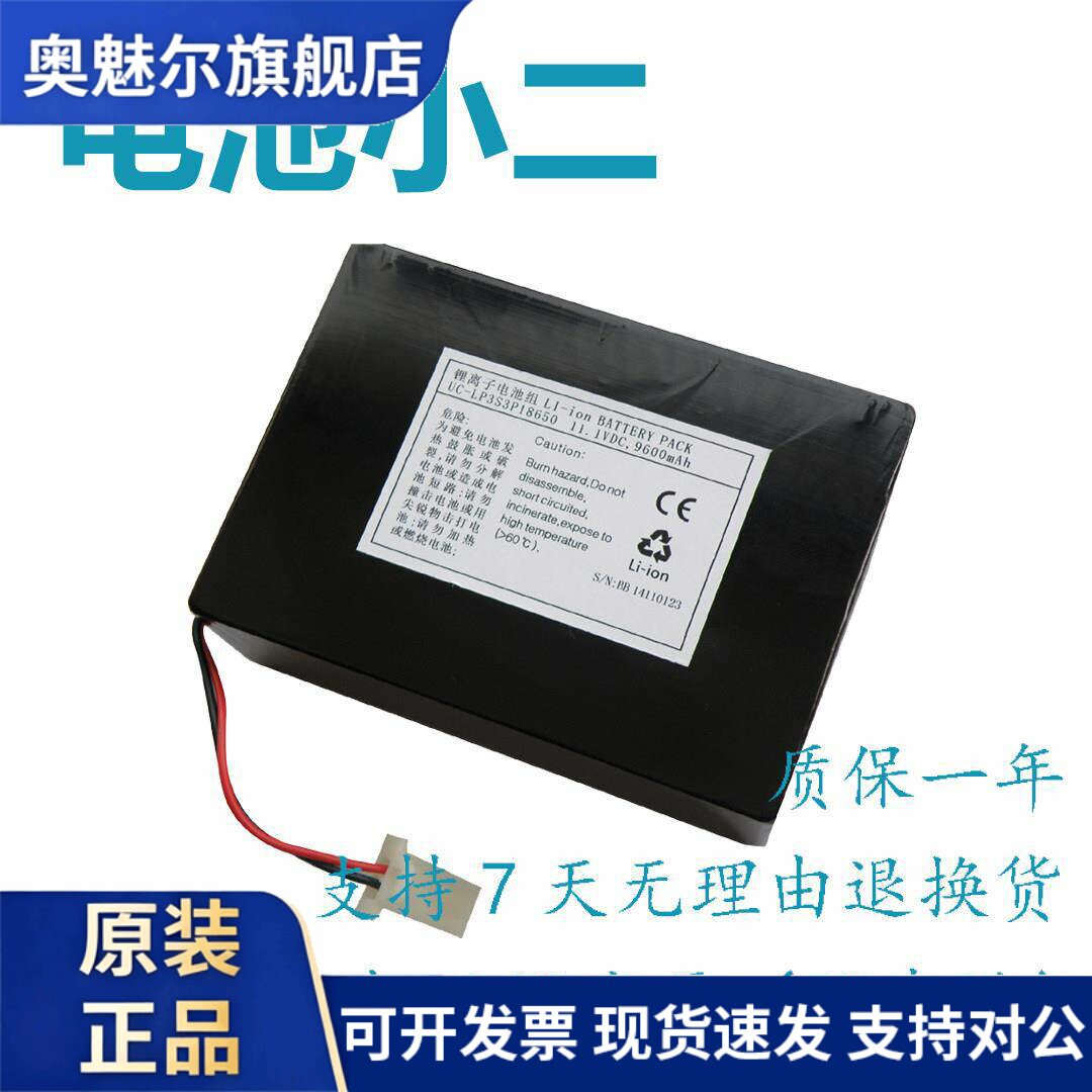 南京吉隆光纤熔接机电池KL-260KL-280KL-300F KL280H HYLB-1662