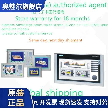 Siemens Touch Screen触摸屏6AV6642-0AA11-0AX0/0AX1/0BA01-1AX1
